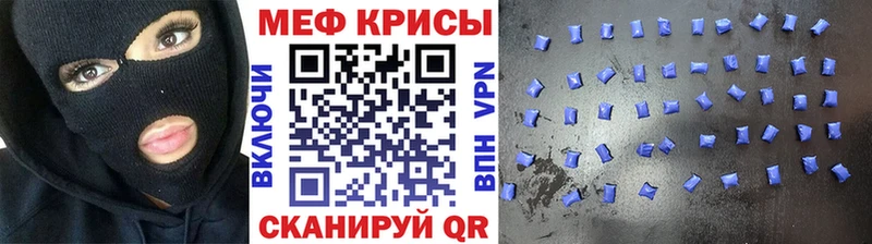 Где найти наркотики Карачаевск Галлюциногенные грибы  Меф  МЕТАДОН  APVP  ГАШ 