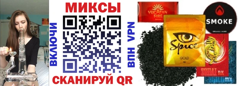 Бутират оксибутират Карачаевск