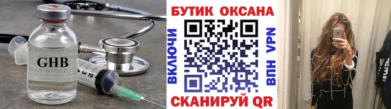 БУТИРАТ буратино  гидра маркетплейс  Карачаевск 