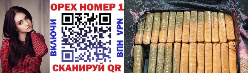 KRAKEN зеркало Карачаевск COCAIN Эквадор наркотики