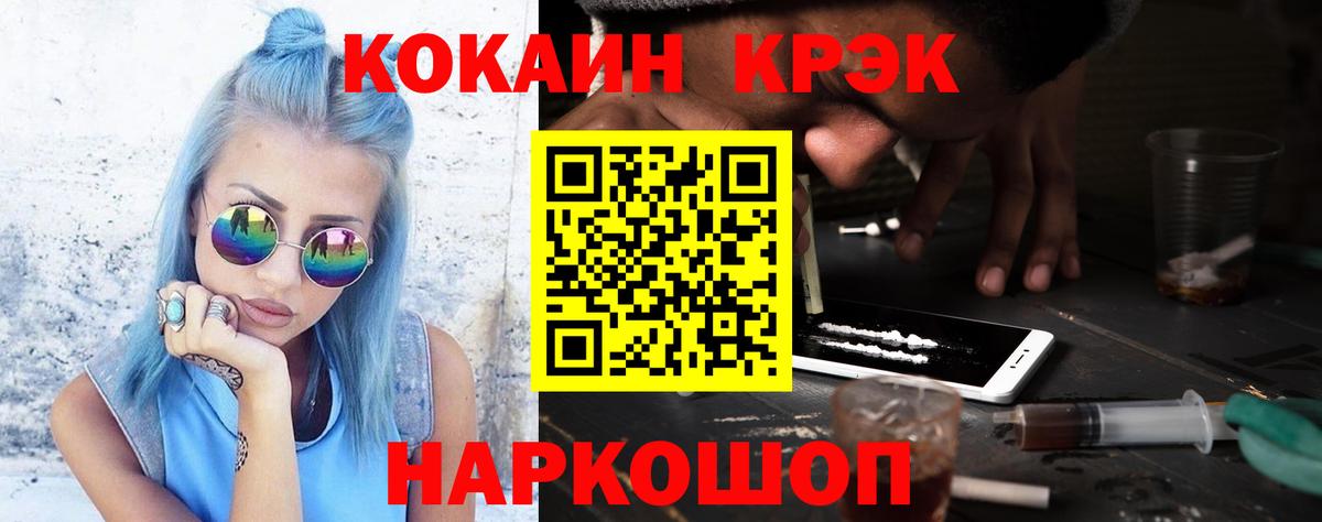 Карачаевск  Cocaine Columbia  КОКАИН Columbia  Cocaine  где продают наркотики  Вход с VPN 