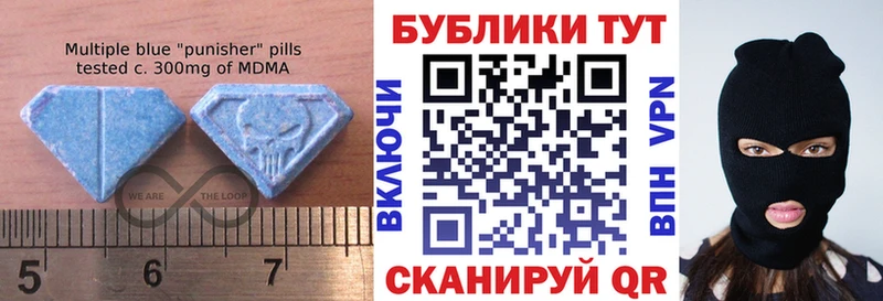 Ecstasy MDMA  darknet телеграм  Карачаевск  закладка 