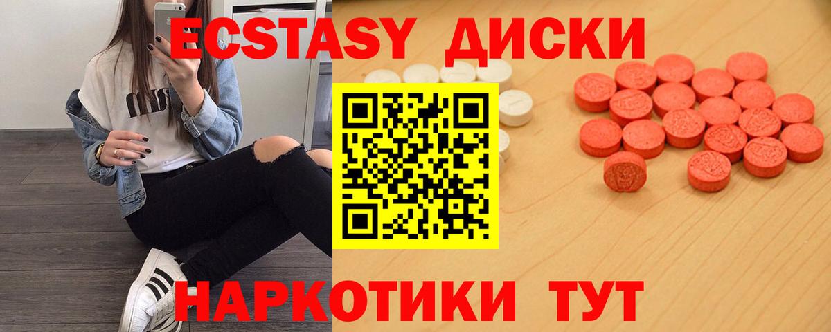 ЭКСТАЗИ louis Vuitton Карачаевск