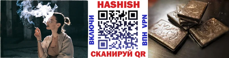 ГАШ гарик  Карачаевск 