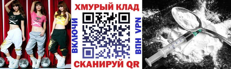 Героин гречка Карачаевск