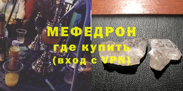 мяу мяу кристалл Алексин