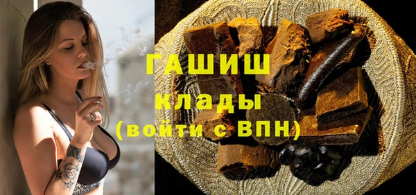 метамфетамин Алексеевка