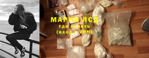 метамфетамин Алексеевка
