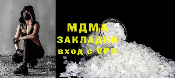 мяу мяу кристалл Алексин