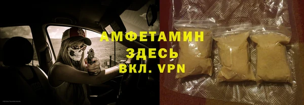метамфетамин Алексеевка