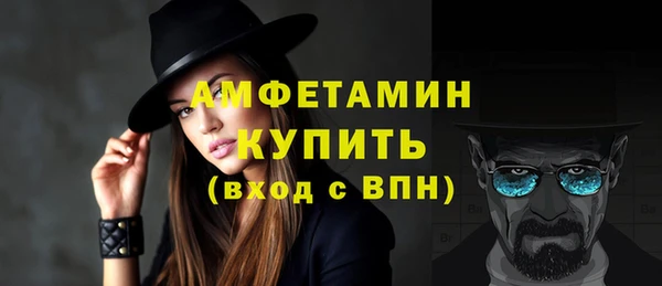 метамфетамин Алексеевка