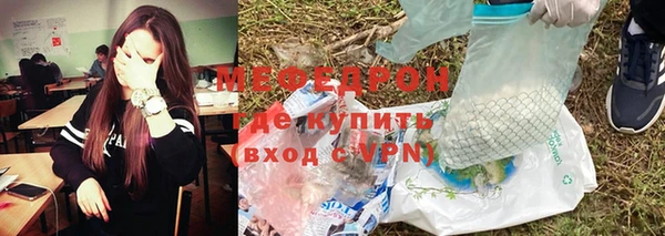 мяу мяу кристалл Алексин