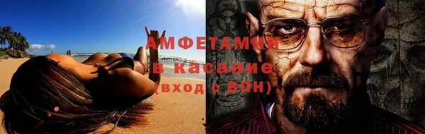 метамфетамин Алексеевка