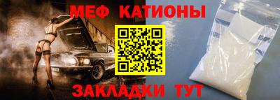 кокаин Волгодонск