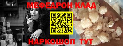 кокаин Волгодонск