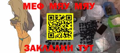 кокаин Волгодонск