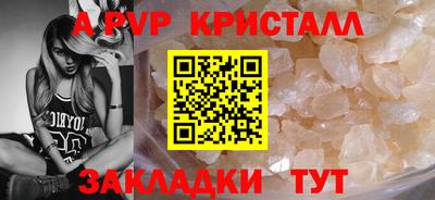 шишки Волжск