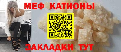 кокаин Волгодонск