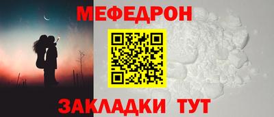 герыч Волжский