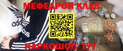 герыч Волжский