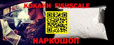 шишки Волжск