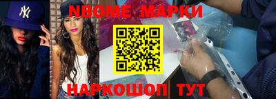 кокаин Волгодонск