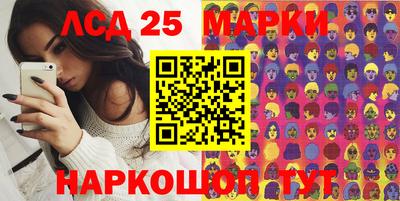 шишки Волжск