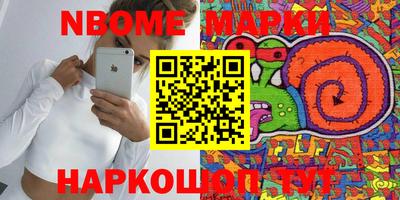 кокаин Волгодонск