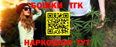 шишки Волжск