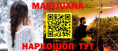 шишки Волжск