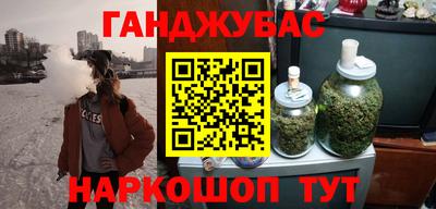 кокаин Волгодонск