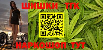 шишки Волжск