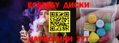 кокаин Волгодонск