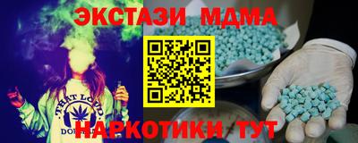 шишки Волжск