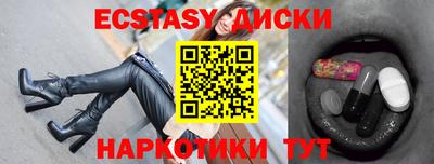 кокаин Волгодонск
