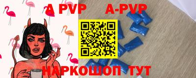 герыч Волжский
