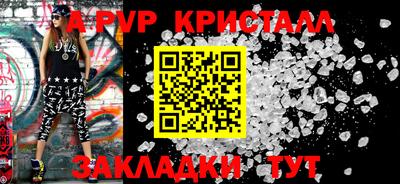 герыч Волжский