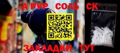 шишки Волжск