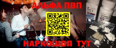 шишки Волжск