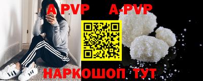 герыч Волжский