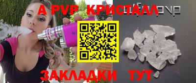 герыч Волжский