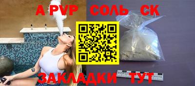 шишки Волжск