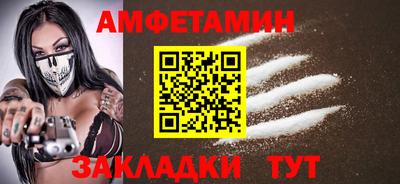 герыч Волжский