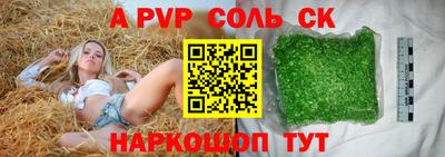 герыч Волжский