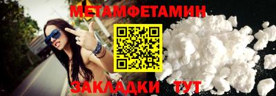 шишки Волжск