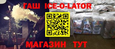 шишки Волжск
