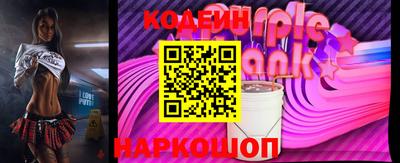 шишки Волжск