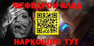кокаин Волгодонск