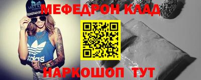 шишки Волжск
