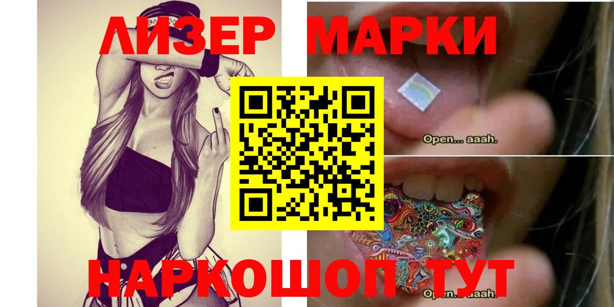 LSD-25 экстази  ЛСД экстази ecstasy  Вход с VPN  ЛСД экстази ecstasy  Карачаевск 